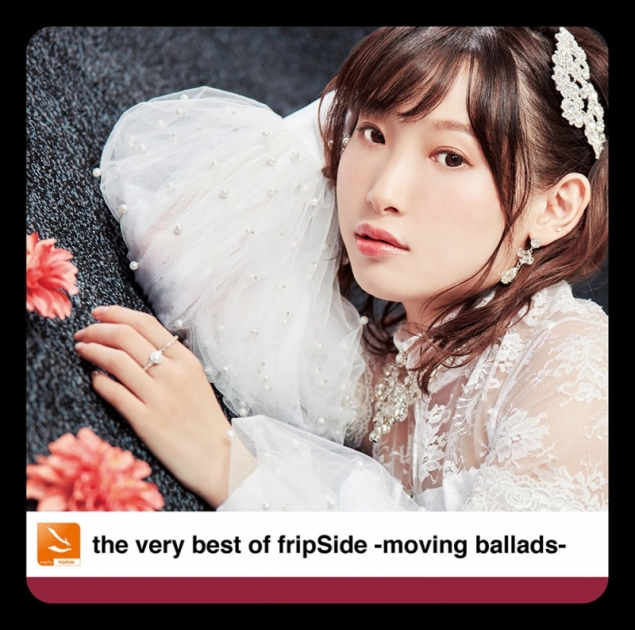 Fripside アニメイト