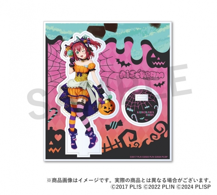 【グッズ-スタンドポップ】AiScReam ハロウィン アクリルスタンド 黒澤ルビィ
