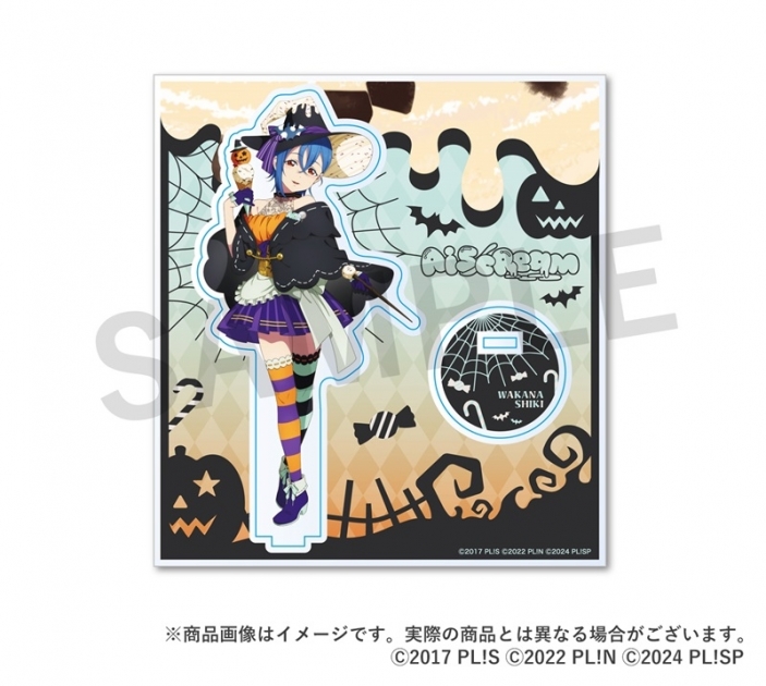【グッズ-スタンドポップ】AiScReam ハロウィン アクリルスタンド 若菜四季
