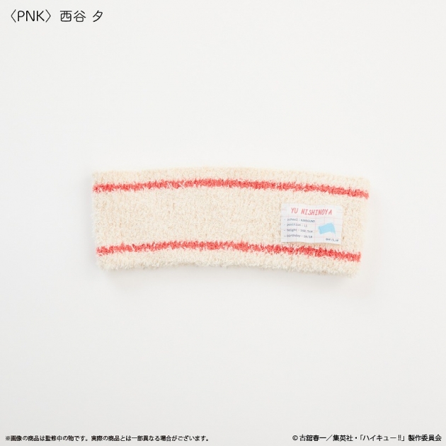 【グッズ-ヘアバンド】ハイキュー!! ヘアバンド PNK 西谷夕【Palude】
