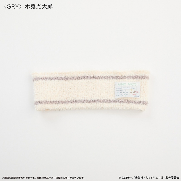 【グッズ-ヘアバンド】ハイキュー!! ヘアバンド GRY 木兎光太郎【Palude】
