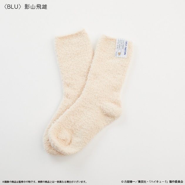 【グッズ-靴下】ハイキュー!! ルームソックス(レディース)BLU 影山飛雄【Palude】
