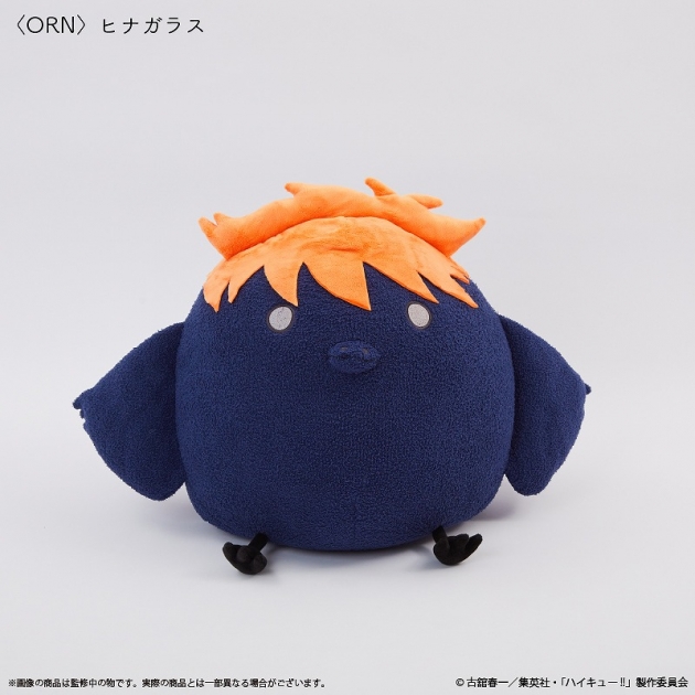【グッズ-クッション】ハイキュー!! クッション ORN ヒナガラス【Palude】
