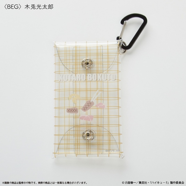 【グッズ-小物入れ】ハイキュー!! クリアマルチケース BEG 木兎光太郎【Palude】
