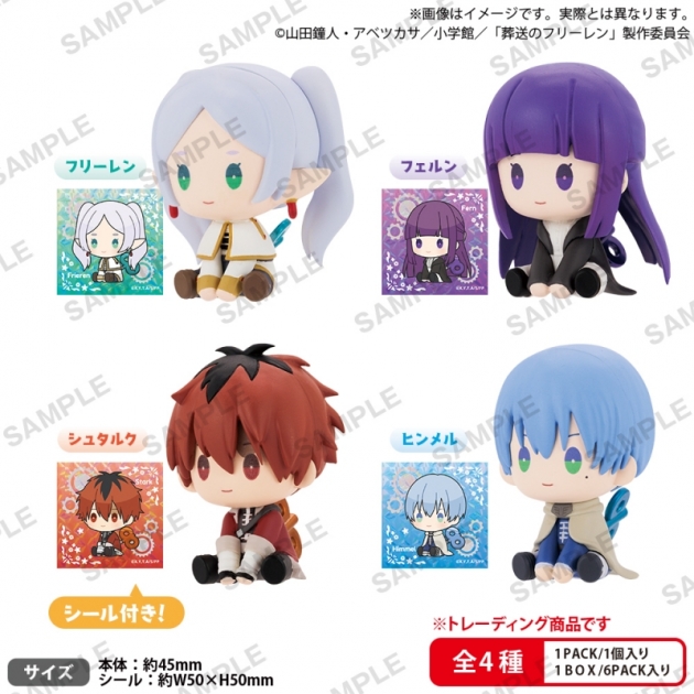【トレーディングフィギュア】葬送のフリーレン ぺたっとねじまきますこっと BOXver.
