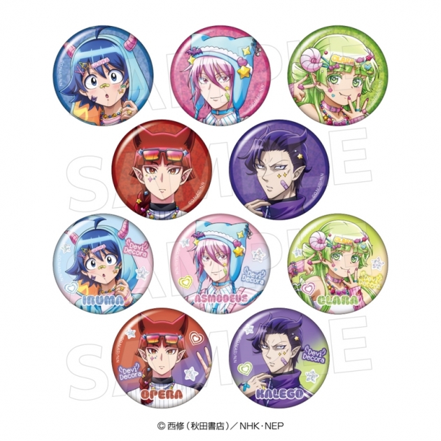 【グッズ-バッチ】魔入りました!入間くん キラキラ缶バッジコレクション(デビデコラ)全10種【再販】
