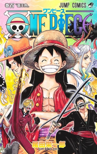 One Piece ワンピース アニメイト