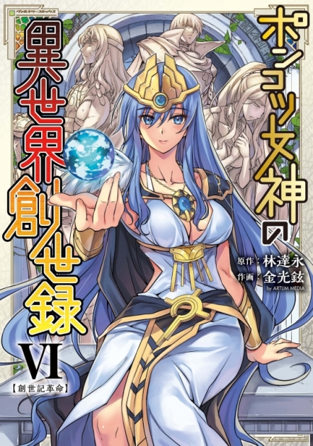 金光鉉 アニメイト