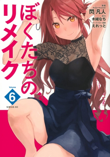 えれっと アニメイト