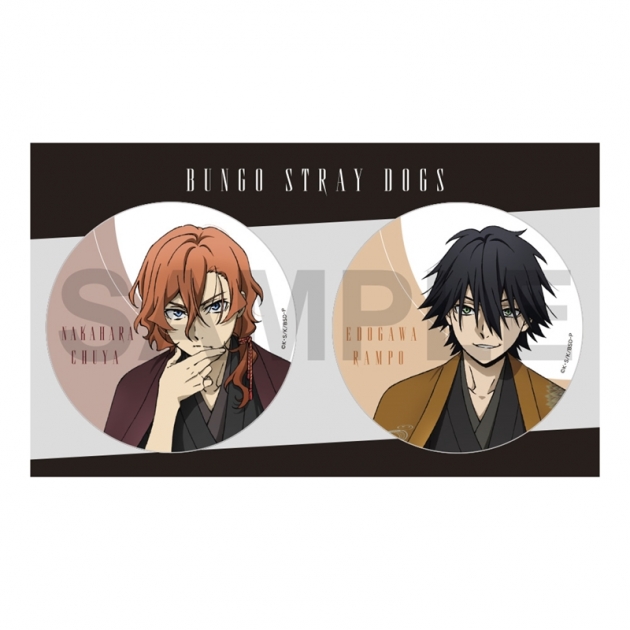 【グッズ-バッチ】文豪ストレイドッグス 和紙風ビッグ缶バッジセット AGF2025ver. (中原中也・江戸川乱歩)【アニメイト限定】
