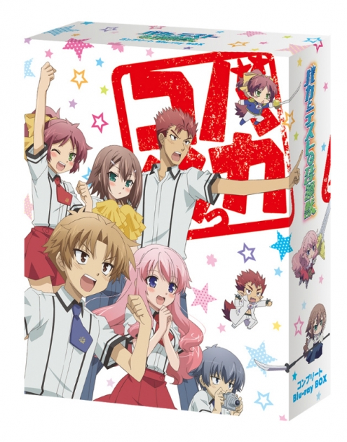 バカとテストと召喚獣 アニメイト