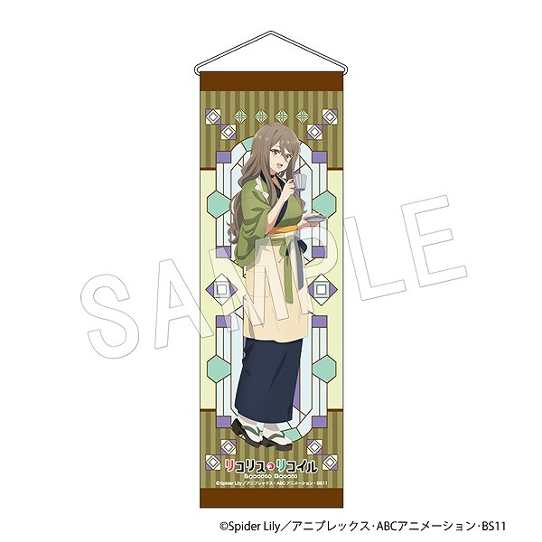 【グッズ-タペストリー】リコリス・リコイル スリムタペストリー 中原ミズキ【再販】
