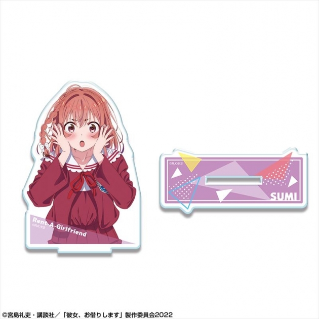 【グッズ-スタンドポップ】彼女、お借りします アクリルスタンド デザイン08(桜沢墨/B)【再販】
