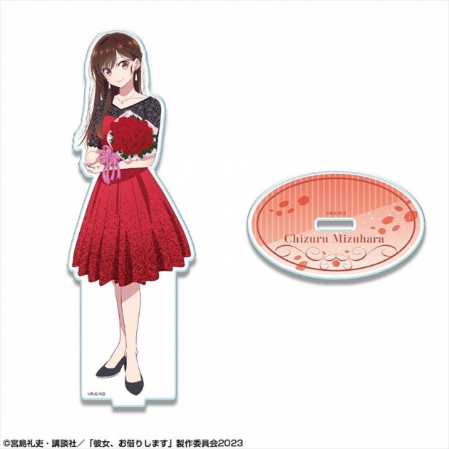 【グッズ-スタンドポップ】彼女、お借りします アクリルスタンド Ver.2 デザイン06(水原千鶴/B)【再販】
