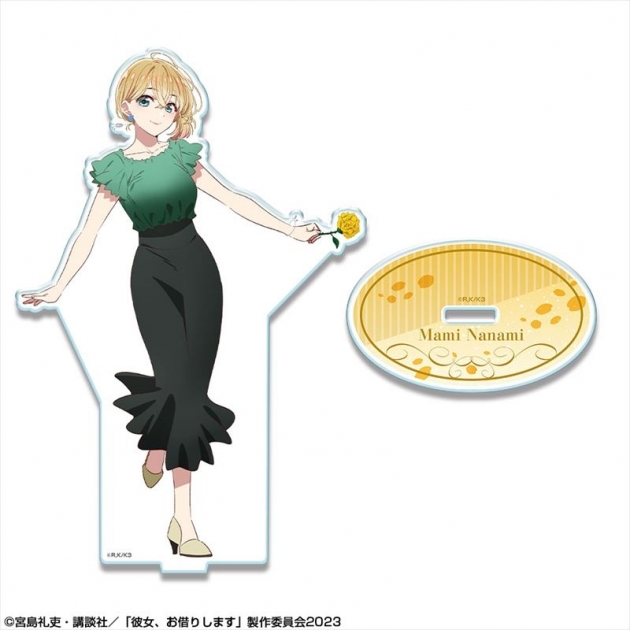【グッズ-スタンドポップ】彼女、お借りします アクリルスタンド Ver.2 デザイン07(七海麻美/B)【再販】
