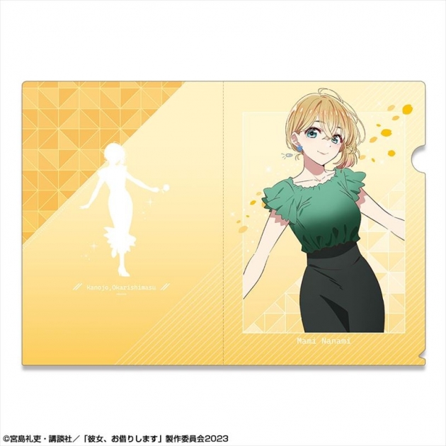 【グッズ-クリアファイル】彼女、お借りします クリアファイル デザイン02(七海麻美/A)【再販】
