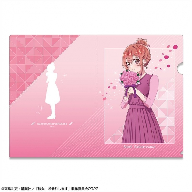 【グッズ-クリアファイル】彼女、お借りします クリアファイル デザイン04(桜沢墨/A)【再販】
