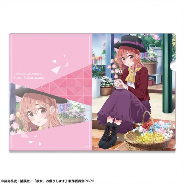 【グッズ-クリアファイル】彼女、お借りします クリアファイル デザイン09(桜沢墨/B)【再販】
