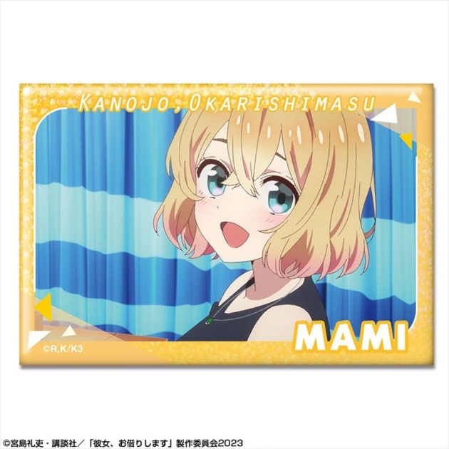 【グッズ-バッチ】彼女、お借りします ホログラム缶バッジ Ver.2 デザイン08(七海麻美/B)【再販】
