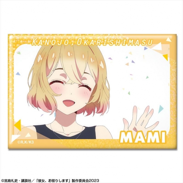 【グッズ-バッチ】彼女、お借りします ホログラム缶バッジ Ver.2 デザイン09(七海麻美/C)【再販】
