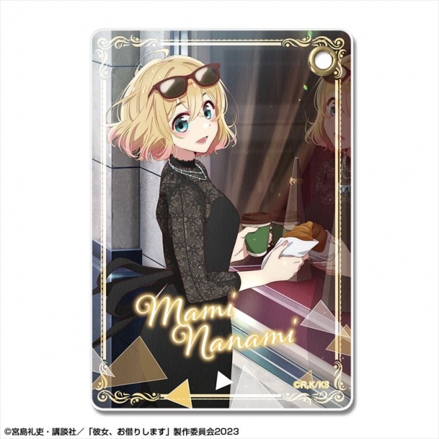 【グッズ-パスケース】彼女、お借りします レザーパスケース Ver.3 デザイン07(七海麻美/B)【再販】

