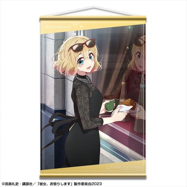 【グッズ-タペストリー】彼女、お借りします B2タペストリー Ver.2 デザイン02(七海麻美)【再販】
