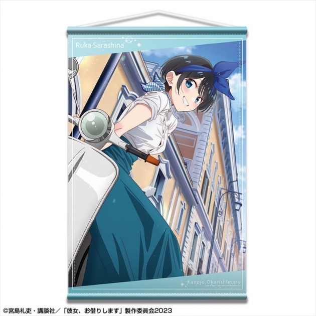 【グッズ-タペストリー】彼女、お借りします B2タペストリー Ver.2 デザイン03(更科瑠夏)【再販】
