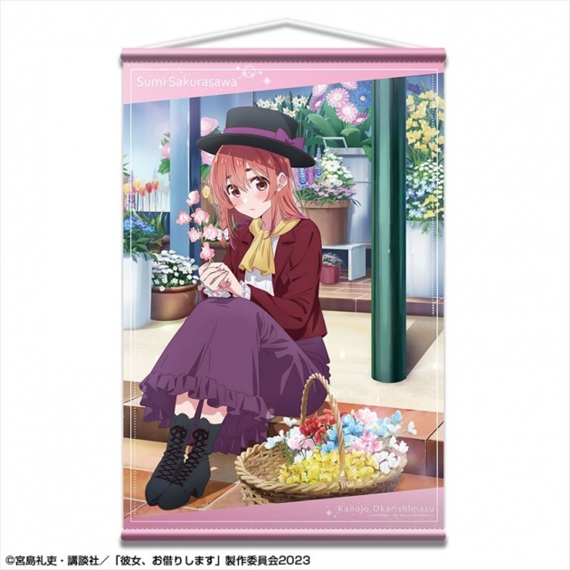 【グッズ-タペストリー】彼女、お借りします B2タペストリー Ver.2 デザイン04(桜沢墨)【再販】
