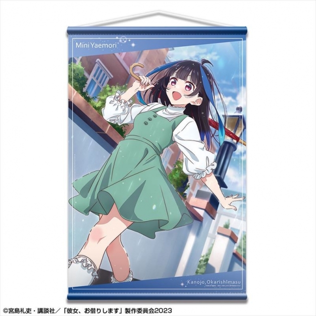 【グッズ-タペストリー】彼女、お借りします B2タペストリー Ver.2 デザイン05(八重森みに)【再販】
