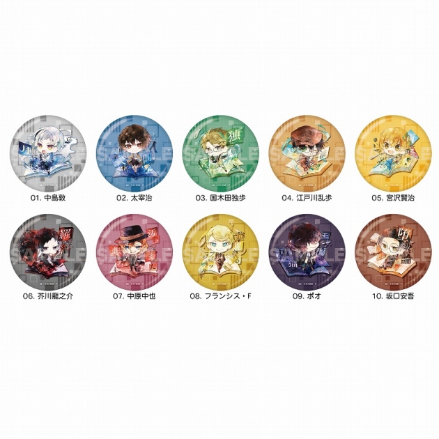 【グッズ-バッチ】文豪ストレイドッグス メタリック缶バッジ/01 全10種【再販】
