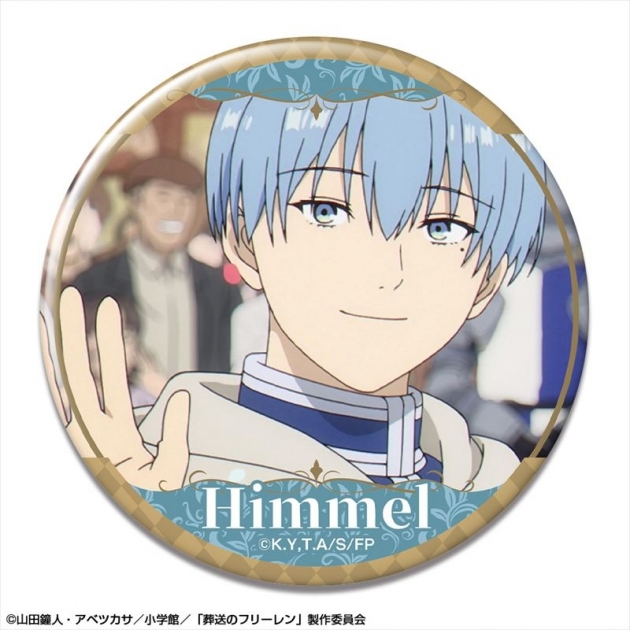 【グッズ-バッチ】TVアニメ「葬送のフリーレン」 缶バッジ デザイン25(ヒンメル/A)【再販】
