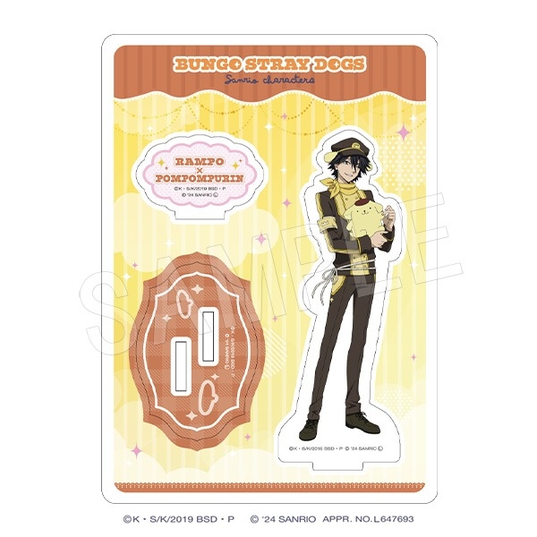 【グッズ-スタンドポップ】文豪ストレイドッグス×サンリオキャラクターズ アクリルスタンド 江戸川乱歩×ポムポムプリン【一般販売分】
