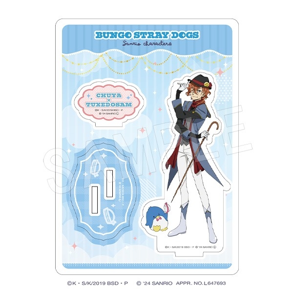 【グッズ-スタンドポップ】文豪ストレイドッグス×サンリオキャラクターズ アクリルスタンド 中原中也×タキシードサム【一般販売分】
