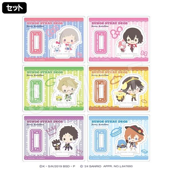 【グッズ-スタンドポップ】文豪ストレイドッグス×サンリオキャラクターズ トレーディングアクリルスタンド【一般販売分】
