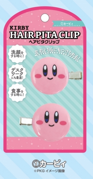 【グッズ-ヘアバンド】星のカービィ へアピタクリップ ①カービィ【再販】
