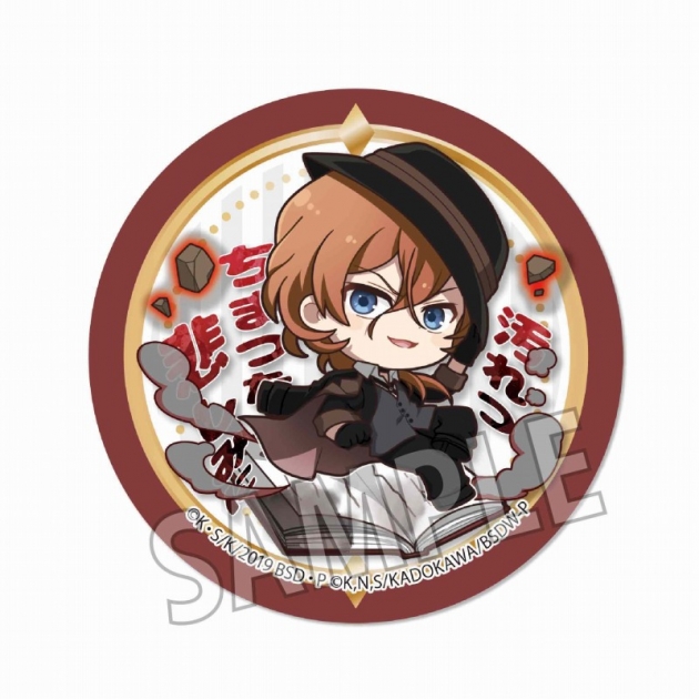 【グッズ-バッチ】文豪ストレイドッグス ぽんこれ缶バッジ 中原 中也【再販】
