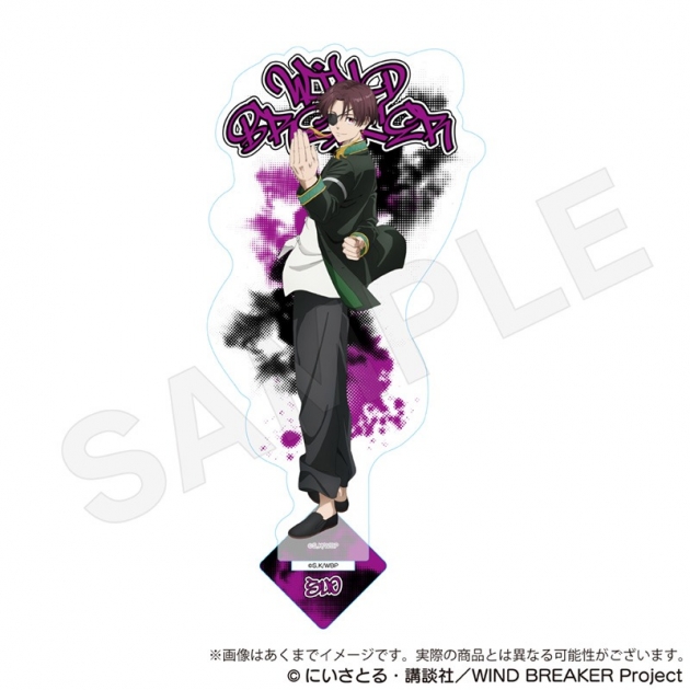 【グッズ-スタンドポップ】WIND BREAKER アクリルスタンド 蘇枋隼飛【再販】
