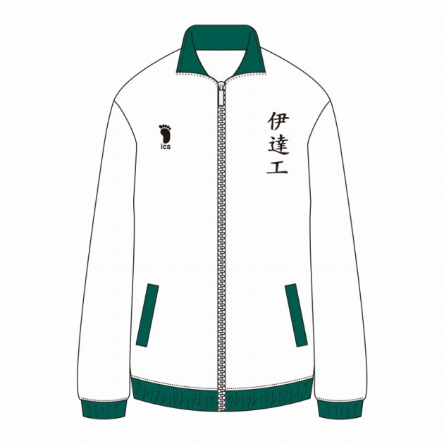 【グッズ-ジャンパー・コート】ハイキュー!! 高校ジャージ 伊達工業高校 XL【再販】
