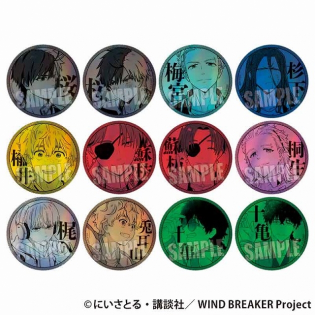 【グッズ-バッチ】WIND BREAKER トレーディングホログラム缶バッジ【再販】
