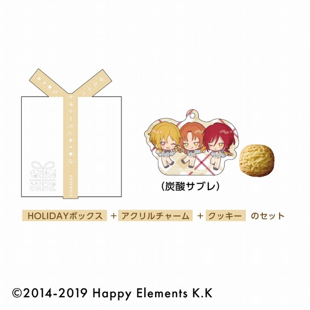 【グッズ-食品】あんさんぶるスターズ!! HOLIDAYプレゼントボックス(仁兎なずな/月永レオ/逆先夏目)【アニメイトカフェ】【再販】
