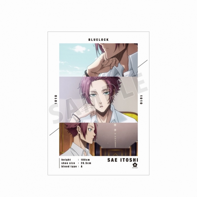 【グッズ-ポスター】TVアニメ『ブルーロック』 糸師 冴 場面写A3マット加工ポスター【再販】
