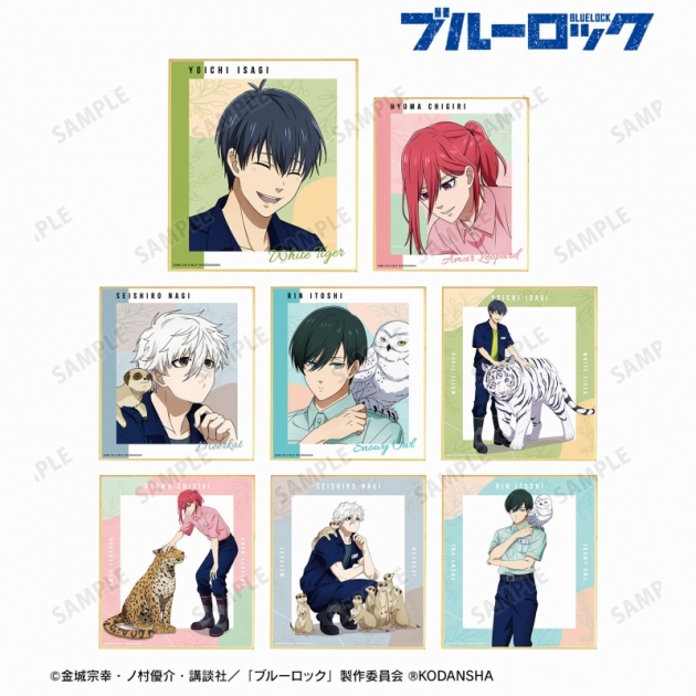 【グッズ-色紙】TVアニメ『ブルーロック』 東武動物公園コラボ 描き下ろしイラスト 飼育係ver. トレーディングミニ色紙【再販】
