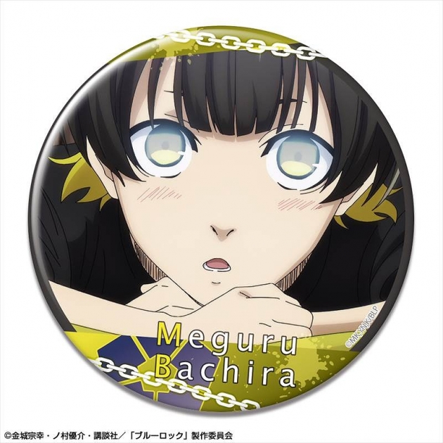 【グッズ-バッチ】ブルーロック 缶バッジ デザイン10(蜂楽廻/C)【再販】
