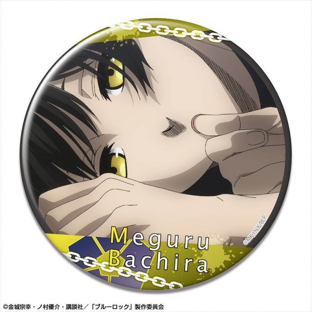 【グッズ-バッチ】ブルーロック 缶バッジ デザイン12(蜂楽廻/E)【再販】
