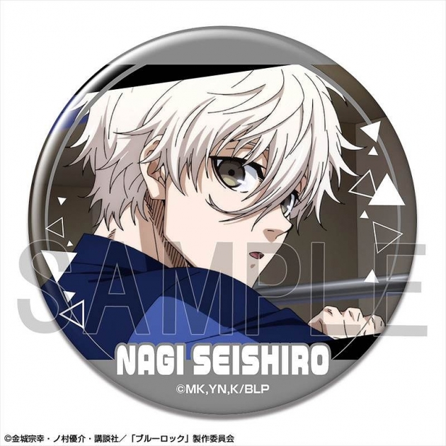【グッズ-バッチ】ブルーロック 缶バッジ Ver.2 デザイン09(凪 誠士郎/C)【再販】
