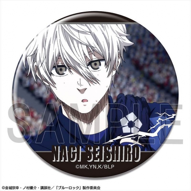 【グッズ-バッチ】ブルーロック 缶バッジ Ver.3 デザイン07(凪 誠士郎/B)【再販】
