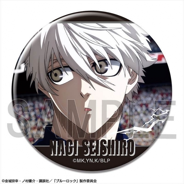 【グッズ-バッチ】ブルーロック 缶バッジ Ver.3 デザイン08(凪 誠士郎/C)【再販】
