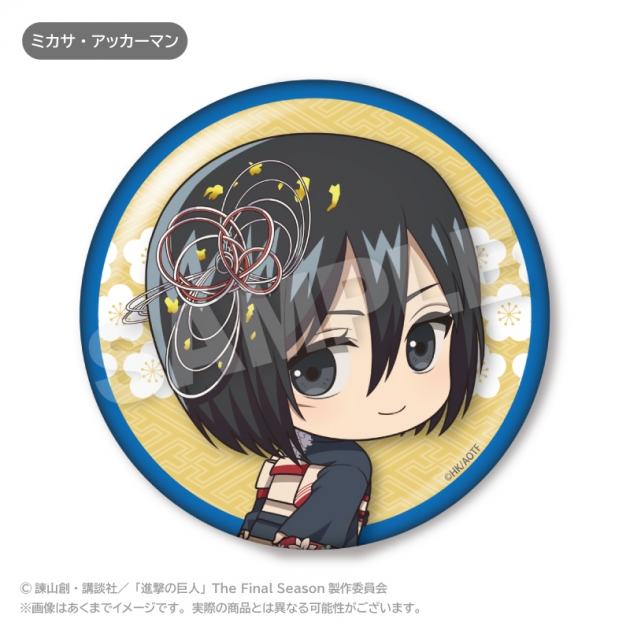 【グッズ-バッチ】進撃の巨人 ちょびでか缶バッジ お正月ver. ミカサ・アッカーマン【再販】
