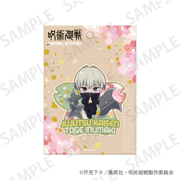 【グッズ-ステッカー】呪術廻戦 トラベルステッカー Enjoy Japan ver. 狗巻棘【再販】
