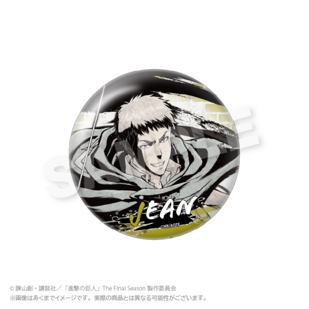 【グッズ-バッチ】進撃の巨人 墨絵風ちょいデカ缶バッジ ジャン【再販】
